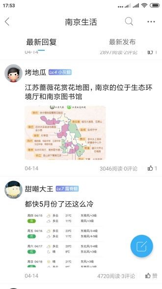 我的大蓝鲸app(2)