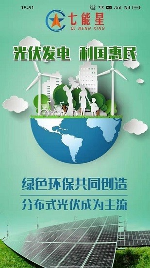 七能星最新版本(1)