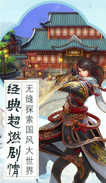 沧青之剑游戏官方下载
