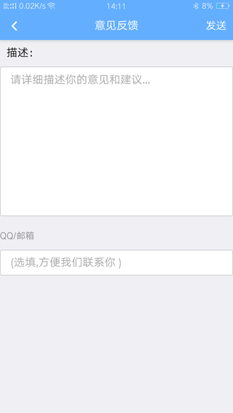 你好苏大应用appv9.30.30 安卓版(1)