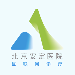 北京安定医院挂号app v3.2.7安卓版