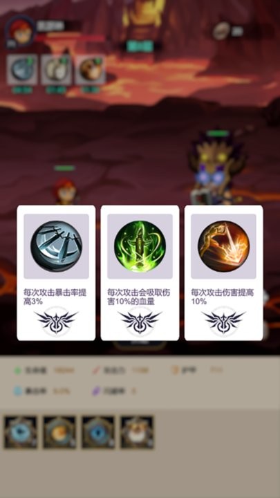 炽焰之心最新版(3)