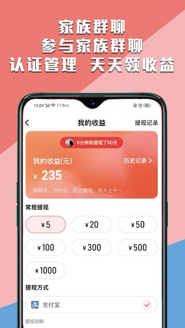 登心app(1)