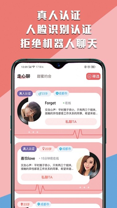 登心app(4)