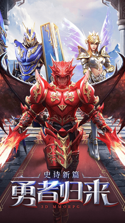 大天使终章手游(2)