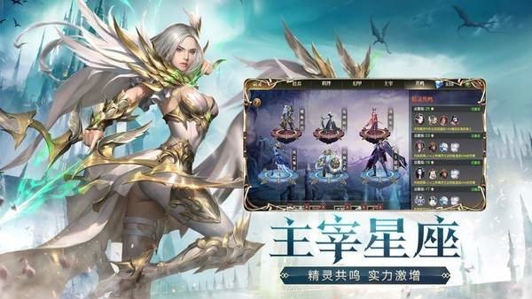 永恒天际手游(1)