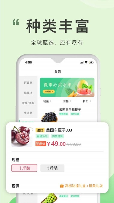 喜有优品app(1)