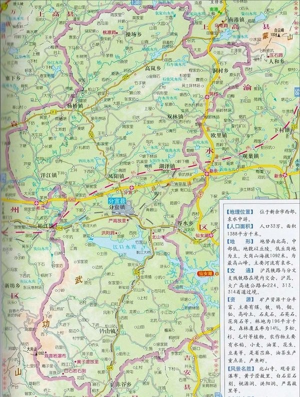江西省新余市地图全图可放大版(1)