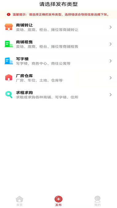 九运铺门铺网(1)