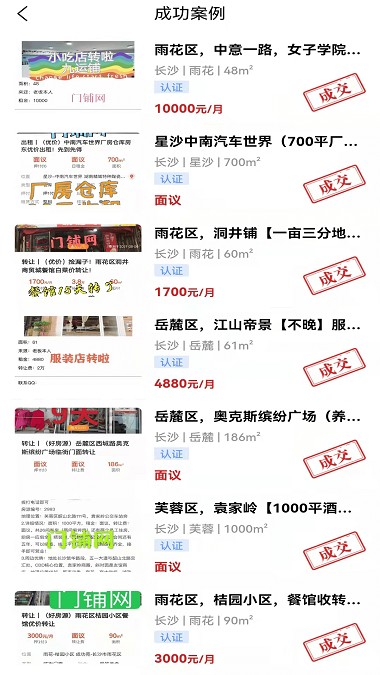 九运铺门铺网(2)