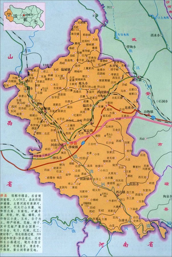 河北涉县地图高清版大图片电子版(1)