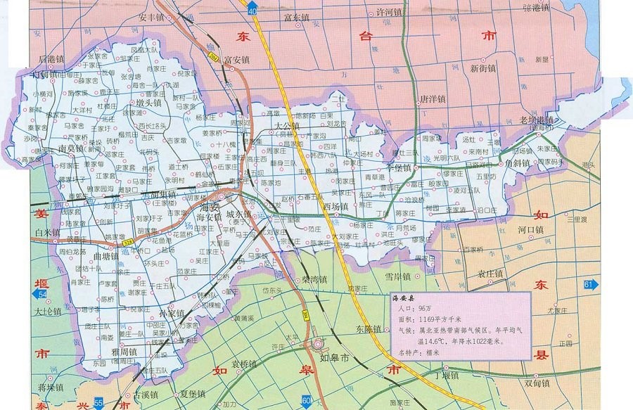 江苏省南通市海安市地图最新版(1)