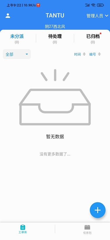 杭州云上坦途(3)