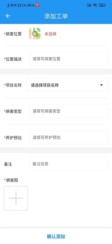 杭州云上坦途(1)