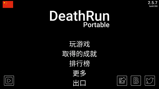 死亡奔跑手游版(deathrun portable)(3)