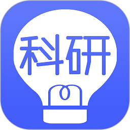 i科研app v2.1.4安卓版