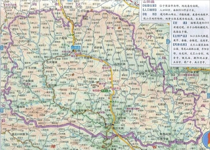 陕西省商洛市山阳县地图免费版(1)
