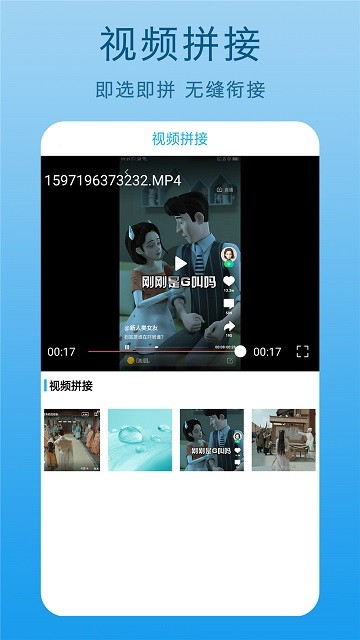 高清录屏王app(3)