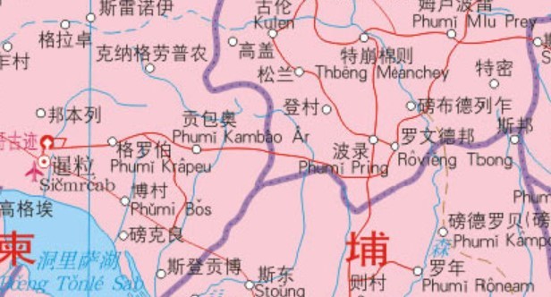 柬埔寨地图中文版全图