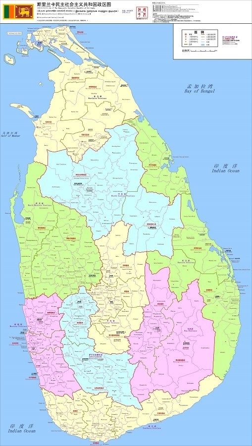 斯里兰卡地图高清中/英文版最新版(1)