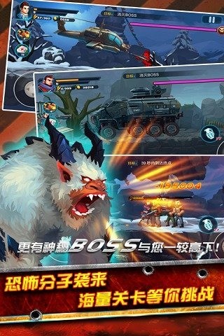 TF火線(xiàn)狂潮手游(4)