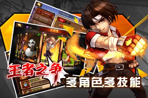 角头联盟最新版(1)