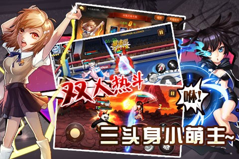 角头联盟最新版(2)