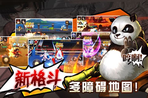 角头联盟最新版(4)