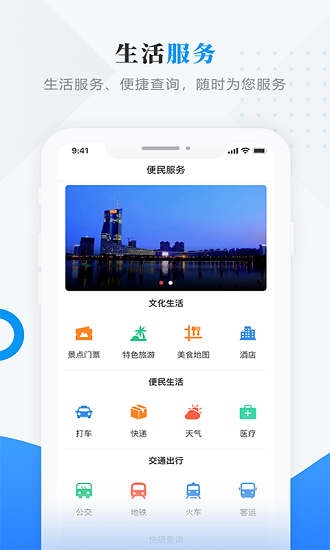 孙吴融媒appv4.0(1)