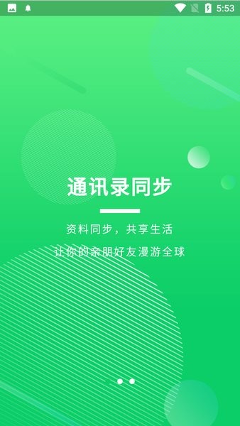 盘它云网盘(2)