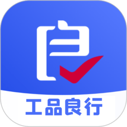 工品良行app v2.6.9安卓版