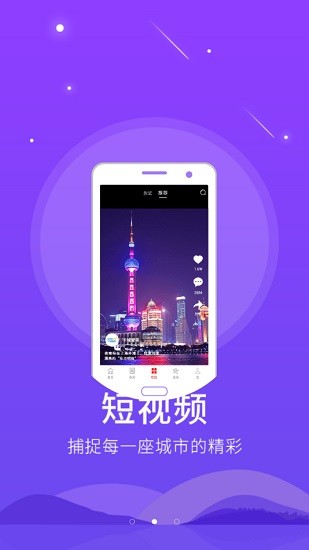 饶阳融媒app(1)