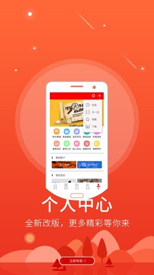 饶阳融媒app(2)