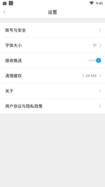 i江油appv6.3.2(1)