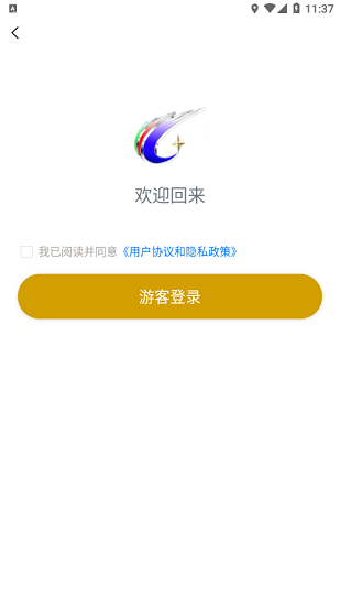 滦南融媒appv1.1.5 安卓版(2)