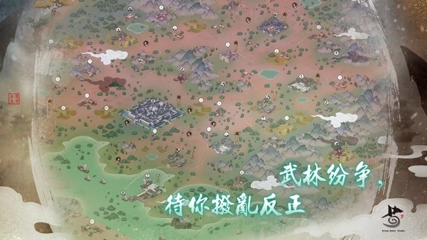 千古江湖梦游戏v0.1.0.0007 安卓版(1)