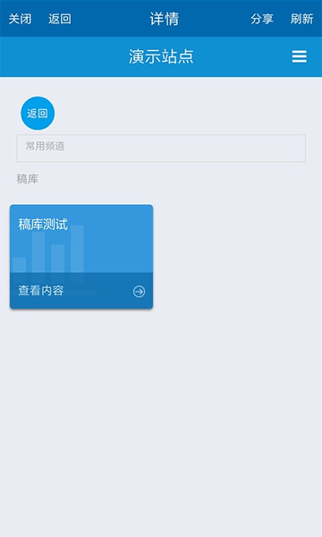 翰飞融媒app
