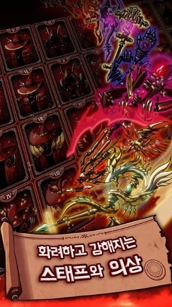 成长的火精灵免费版(2)