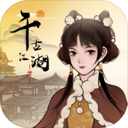 千古江湖梦游戏 v0.1.0.0007 安卓版