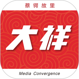 大祥融媒应用app v2.0安卓版