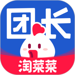 淘菜菜团长端官方版 v3.2.7安卓版