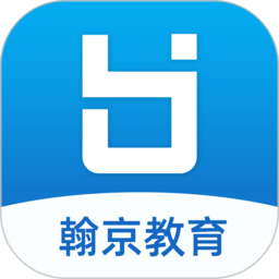 翰京教育app