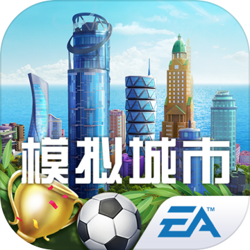模拟城市4中国地图mod 最新版