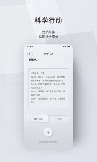 问向历官方版v3.0.9(2)