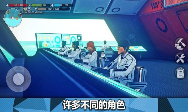 星球生存中文版(1)