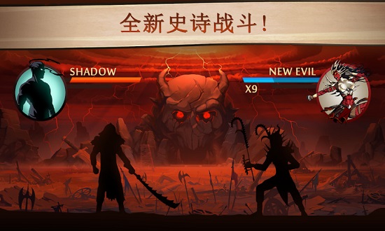 暗影格斗2测试版(shadow fight 2)v2.9.0 安卓版(1)