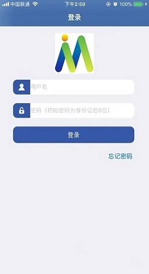 e路同行手機(jī)客戶端(2)