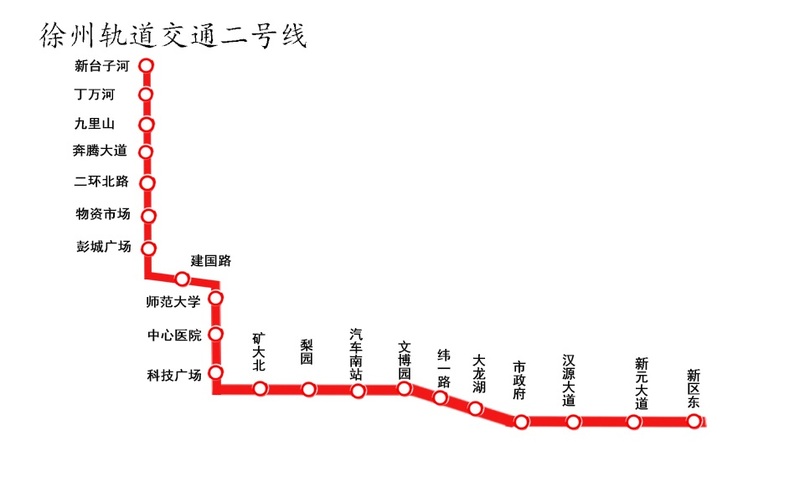 徐州地铁二号线线路图高清图最新版(1)