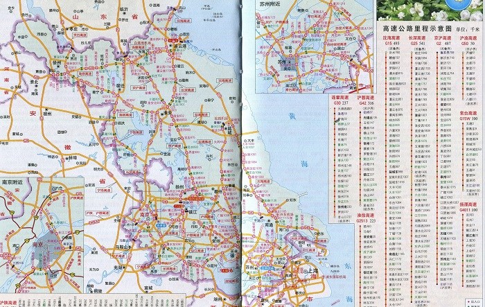 江苏最新高速公路规划图