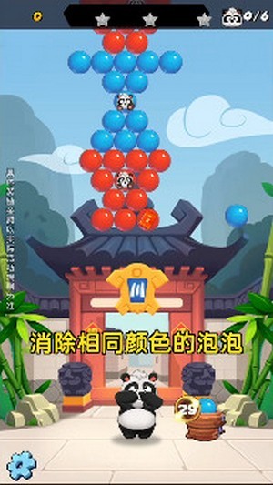 泡泡龙熊猫传奇手游v1.0.5.0310(2)
